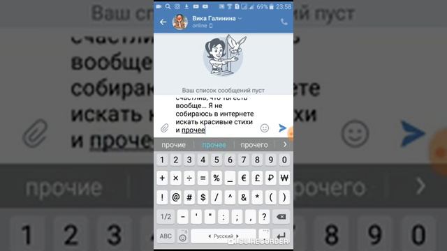 Как признаться в любви девушке Боишься признаться девушке в любви просто отправь ей это видео!досле смотреть онлайн