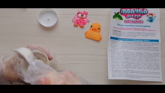 КРУТОЙ НАБОР👌 ЖВАЧКИ 🌻ДЛЯ РУК!ТЕСТИРУЮ НАБОР ДЛЯ СЛАЙМА💥!РАСПАКОВКА. Делаем сами.Что будет?Slime. смотреть онлайн