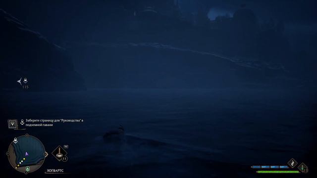 Hogwarts Legacy (Когтевран): часть 38 - Задача профессора Уизли (прохождение) смотреть онлайн