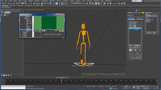 CAT 3ds Max | CAT Motion | Motion Capture | Анимация походки по пути