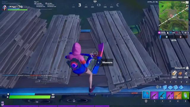 НОВЫЙ КРУТОЙ СКИН АЙРИС УЖЕ В ФОРТНАЙТ смотреть онлайн