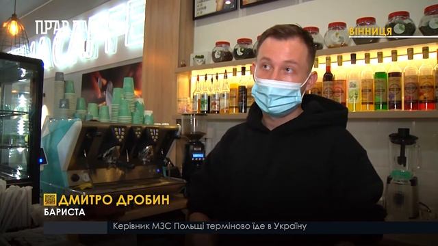 Коли ранок починається з кави: як правильно пити каву без шкоди для здоров’я смотреть онлайн