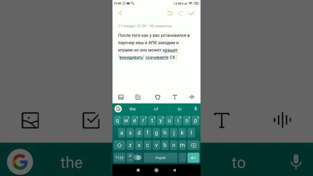 Как скачать САМП на телефон смотреть онлайн