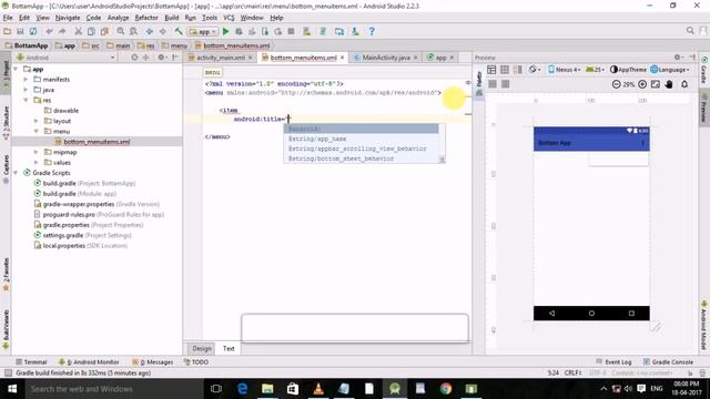 Bottom Navigation View on android studio смотреть онлайн