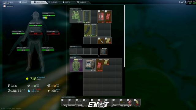 ENOT HIGHLIGHTS | DUO | ТАРКОВ | ESCAPE FROM TARKOV смотреть онлайн