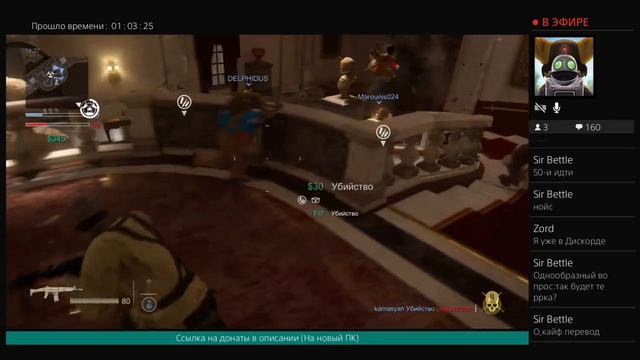 Выполняем задания Uncharted 4 смотреть онлайн