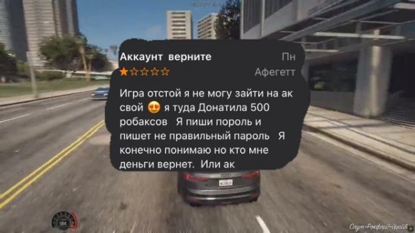 Тупые отзывы в App Store.