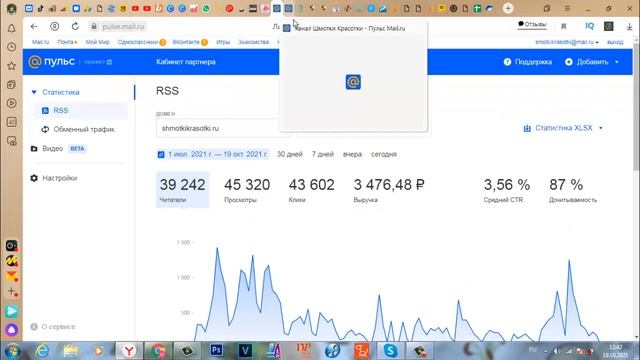 Как продать сайт, YouTube канал, группу смотреть онлайн