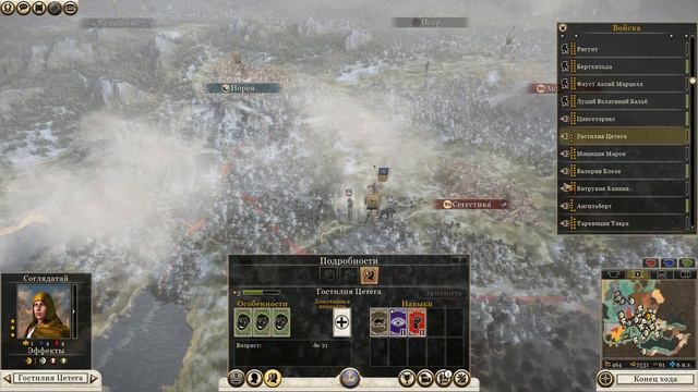 Освобождение народов. Ицены. Часть 61. Rome II Total War. смотреть онлайн
