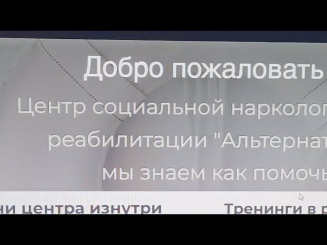 Рц Альтернатива прямой эфир 06.04.2022 смотреть онлайн