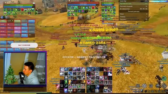 ArcheAge 8.0|| PVP, ЧТО НУЖНО ЗНАТЬ КОГДА ИГРАЕШЬ НА РУ смотреть онлайн