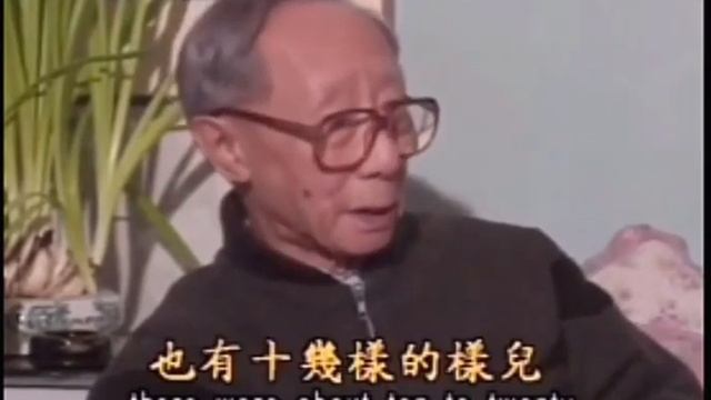 Emperor of China's Brother Recounts Mealtime in the Forbidden City смотреть онлайн
