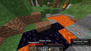 Как быстро сделать портал в ад при помощи озера лавы и ведра воды в МАЙНКРАФТ!