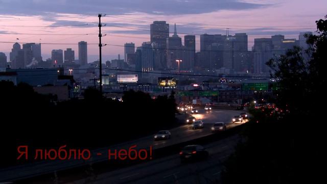 Любите жизнь! смотреть онлайн