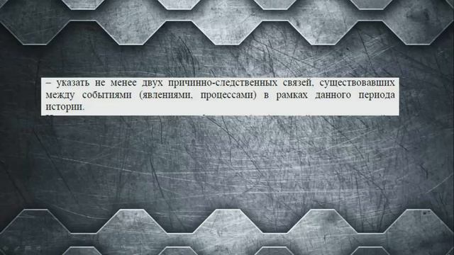 Историческое сочинение #7   НЭП   1921 1929 гг