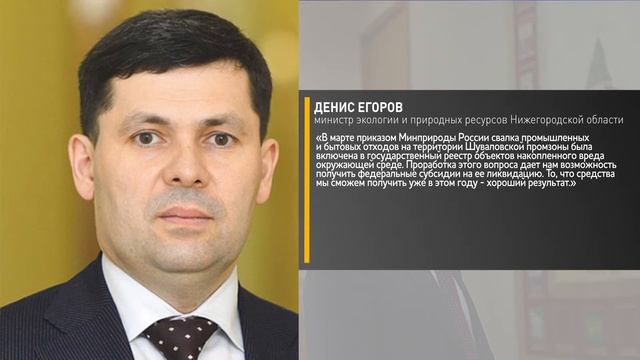 ШУВАЛОВСКАЯ СВАЛКА смотреть онлайн