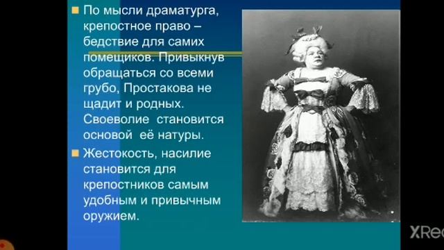 Комедия "недоросль" смотреть онлайн