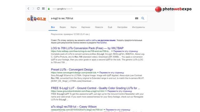 Как снимать и обрабатывать в S-Log. Видеоурок