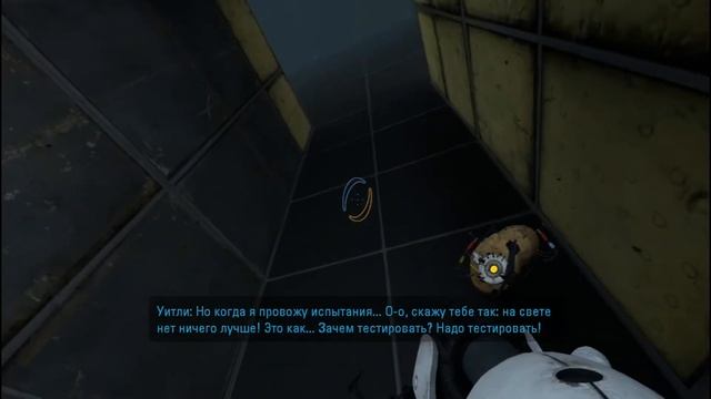 Прохождение PORTAL 2 часть #5. Уитли возвращается. смотреть онлайн