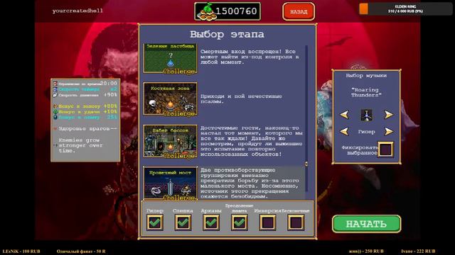 Открыть Scorej-Oni и получить 2 достижения [Vampire Survivors v1.1.105] смотреть онлайн