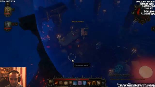 Divinity: Original Sin — Enhanced Edition Прохождение на русском #13 смотреть онлайн