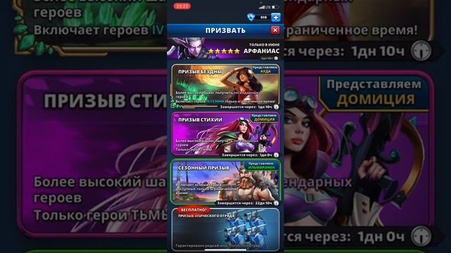Детский призыв)) бездна и калевала смотреть онлайн