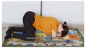 ПРЕДЛЕЖАНИЕ МАЛЫША | упражнения для оптимального положения