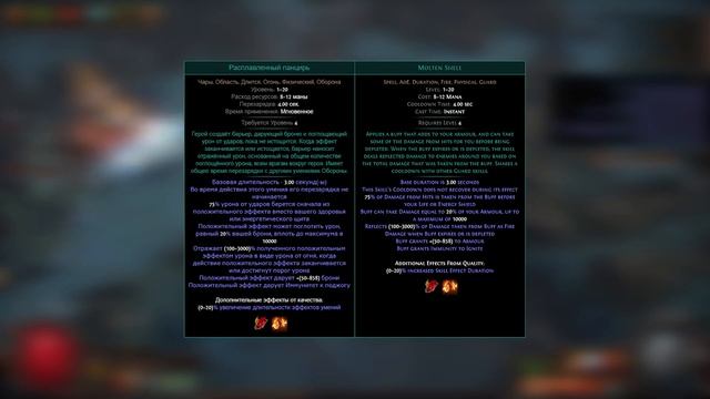 【Path of Exile 3.16】Гладиатор Бросок Призрачного щита (SST) - Гайд по ТАНКОВОМУ билду для новичков смотреть онлайн