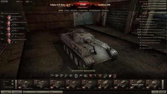 world of tanks Старое видео. 2011 год. смотреть онлайн