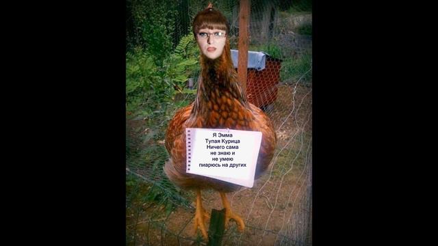 Эльмира Хайвановна Магамедова,(ЭММА,Патья, Фаина,) ПРИМИ ТОТ ФАКТ, ЧТО САМА ТЫ НОЛЬ БЕЗ ПАЛОЧКИ смотреть онлайн