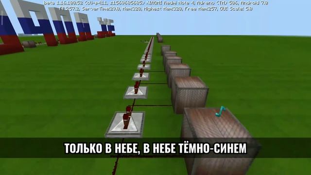 Синий иней/Композитор: Джек Келлер/Музыка в Minecraft #52/Minecraft PE beta 1.16.100.52 смотреть онлайн