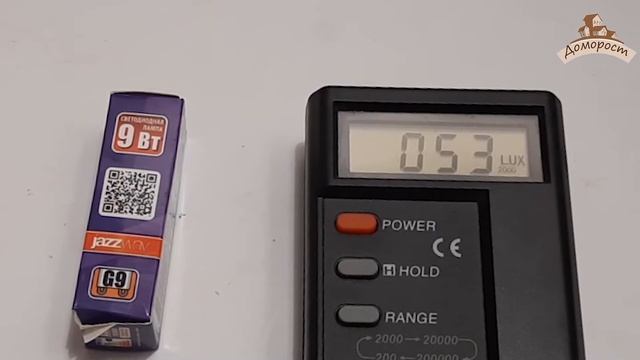 Скорее не работает. Лампа jazzway G9 9 Вт. смотреть онлайн