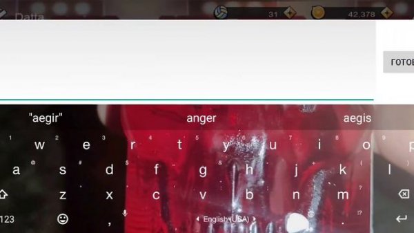 промокод на 20мячей, название игры the spike