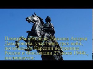 Белая ночь, клип