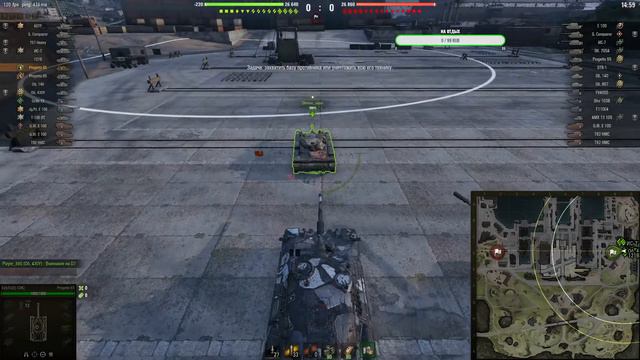Super Conqueror 4000+ ExILITaS смотреть онлайн