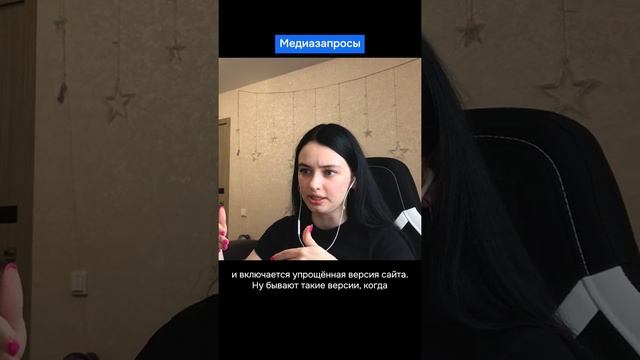 Вопрос о медиазапросах на собеседование #frontend #js #программирование смотреть онлайн
