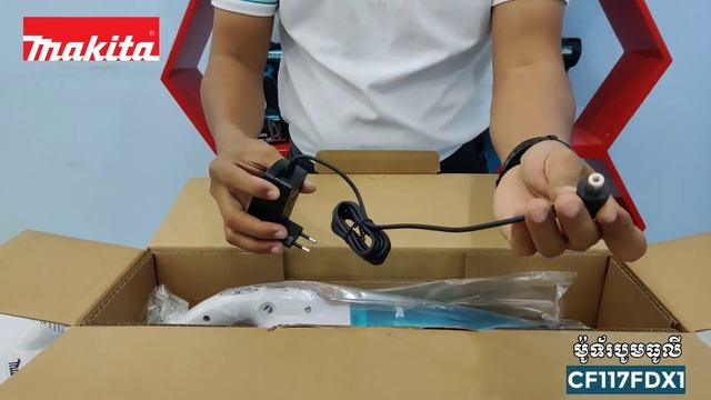 Makita Cordless Cleaner 12V max [ Model : CL117FDX1 ] / ម៉ូទ័របូមធូលី смотреть онлайн