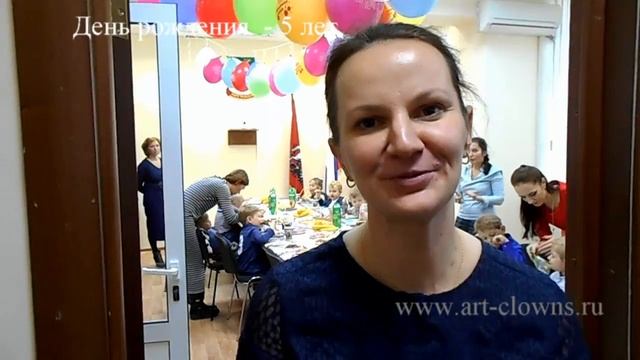 Детский праздник с клоуном. Отзыв. смотреть онлайн