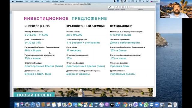 Антивирусный курорт в Калифорнии. Joshua Tree Resort.