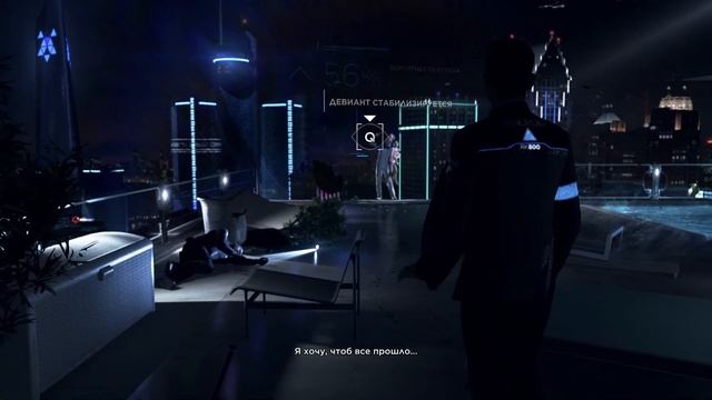 обзор игры Detroit: Become Human графика просто огонь смотреть онлайн