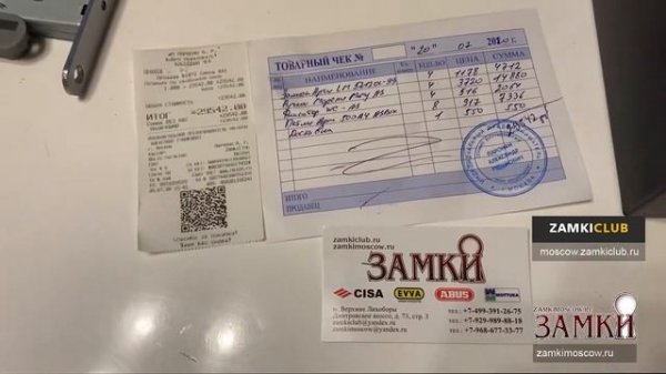 Отзыв moscow.zamkiclub.ru и zamkimoscow.ru Москва