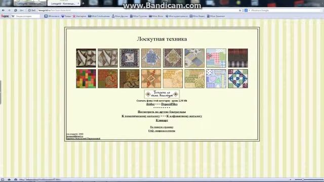 Сайт Lenagold.1 Часть смотреть онлайн