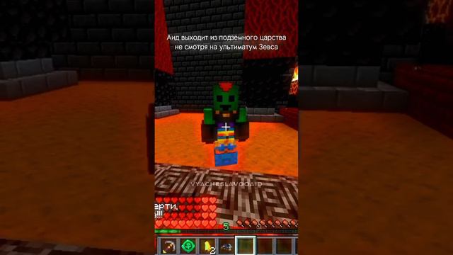 Два дебила это сила #аид #майнкрафт #minecraft #бравлтаун #аидбомж #аидбравлстарс #аидмайнкрафт смотреть онлайн