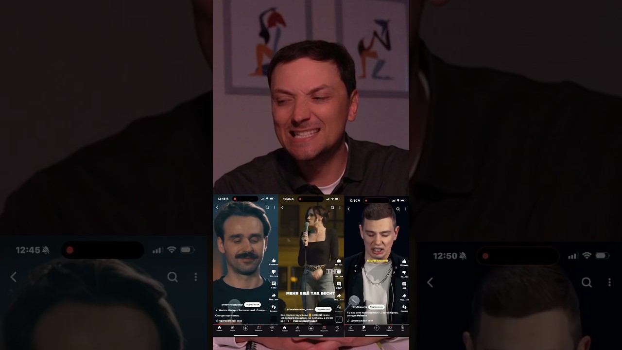 Стендап Уроки #саморазвитие #стендап #оратор смотреть онлайн