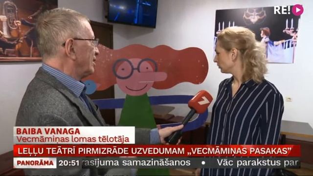 Leļļu teātrī pirmizrāde uzvedumam „Vecmāmiņas pasakas” смотреть онлайн