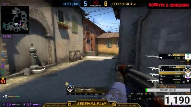 КАТКИ С ПОДПИСЧИКАМИ В ММ ? СТРИМ ПО CS:GO ? РОЗЫГРЫШ СКИНОВ КС ГО смотреть онлайн