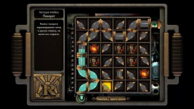 BioShock - Прохождение Часть 10 (PC) смотреть онлайн