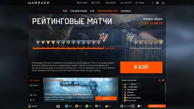 неужели выходные))пока что чарли смотреть онлайн