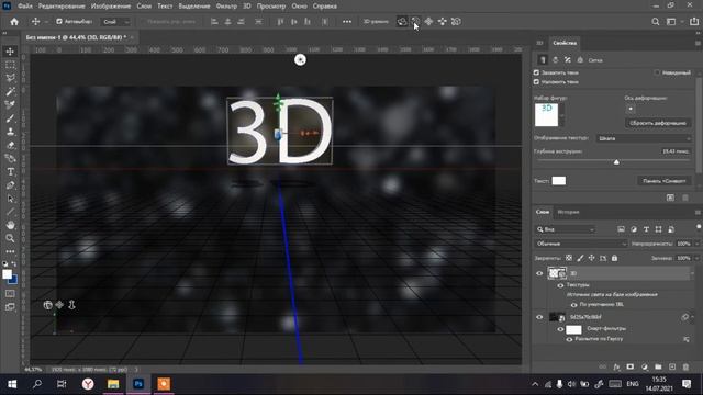 Как сделать 3d текст в фотошопе смотреть онлайн