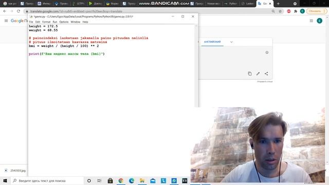 Функция Round в Python смотреть онлайн